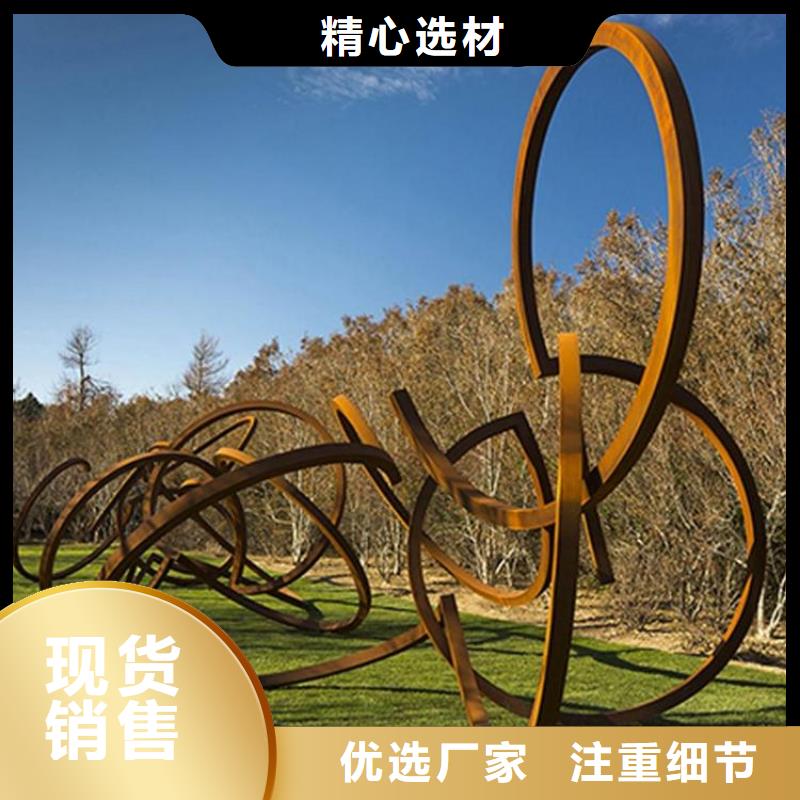 耐候板,耐候景观今日新品
