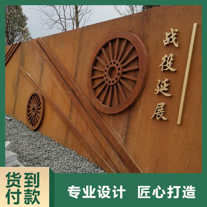 耐候板,耐候景观今日新品