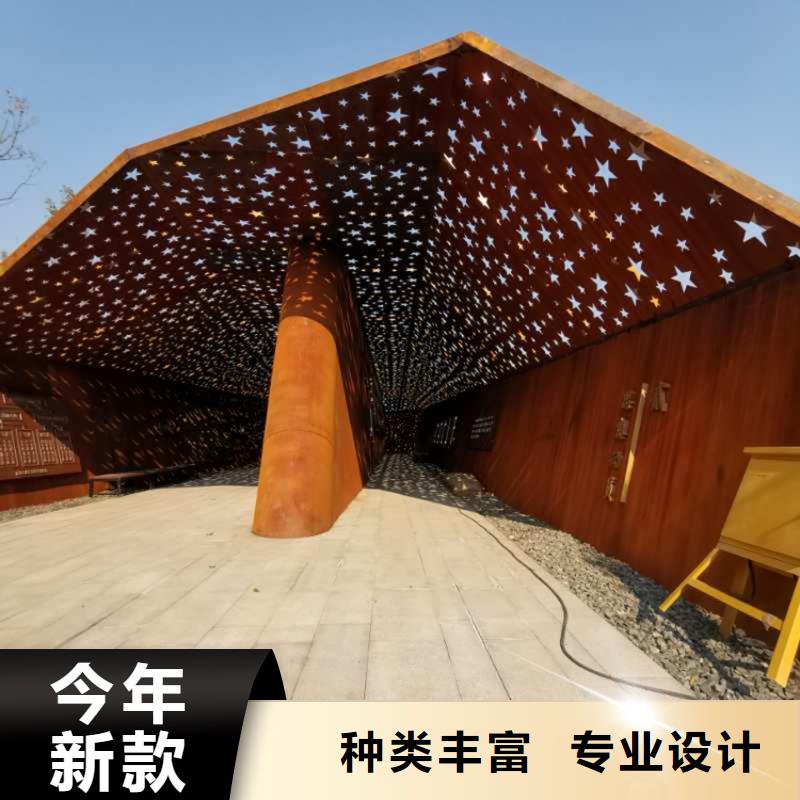 耐候板,耐候景观今日新品