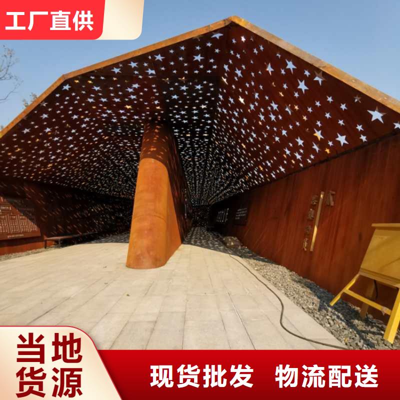 耐候板耐酸钢管供货及时