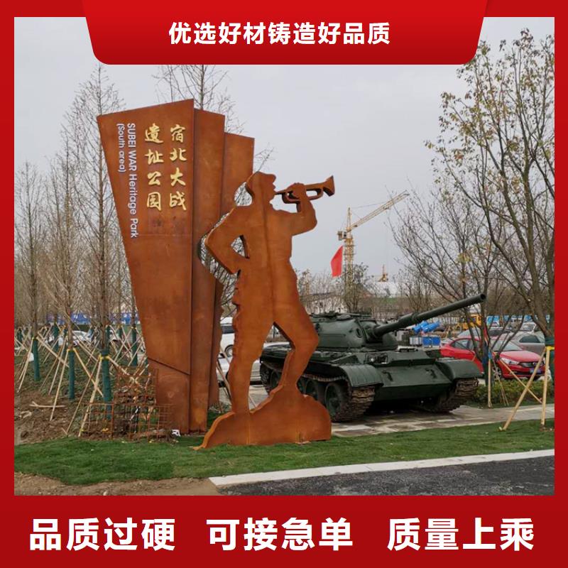 耐候板,耐候景观今日新品