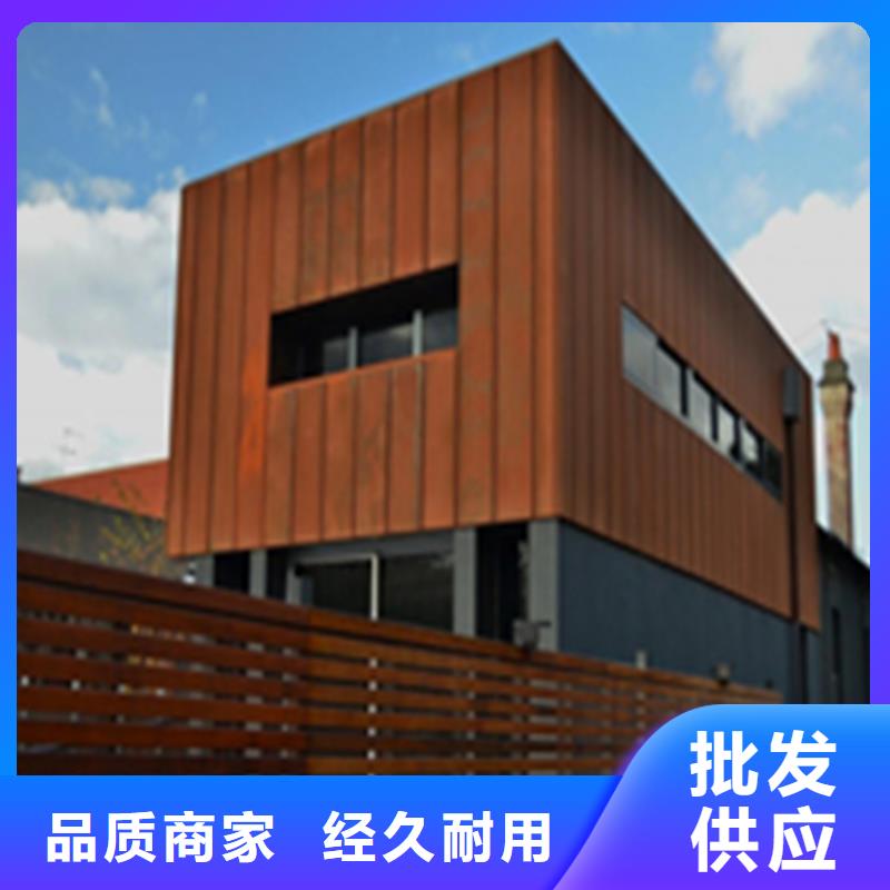 耐候板锈蚀钢板用心制造