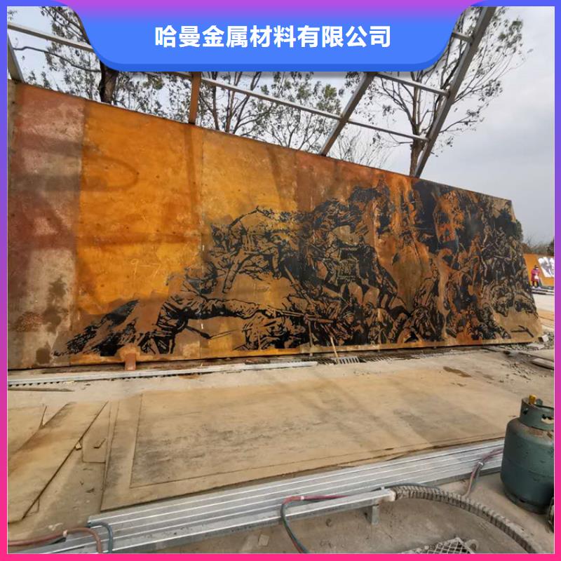 耐候板,耐候景观今日新品
