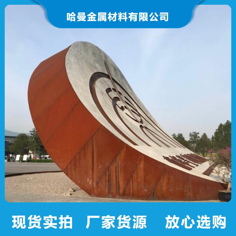 耐候板耐酸钢管供货及时