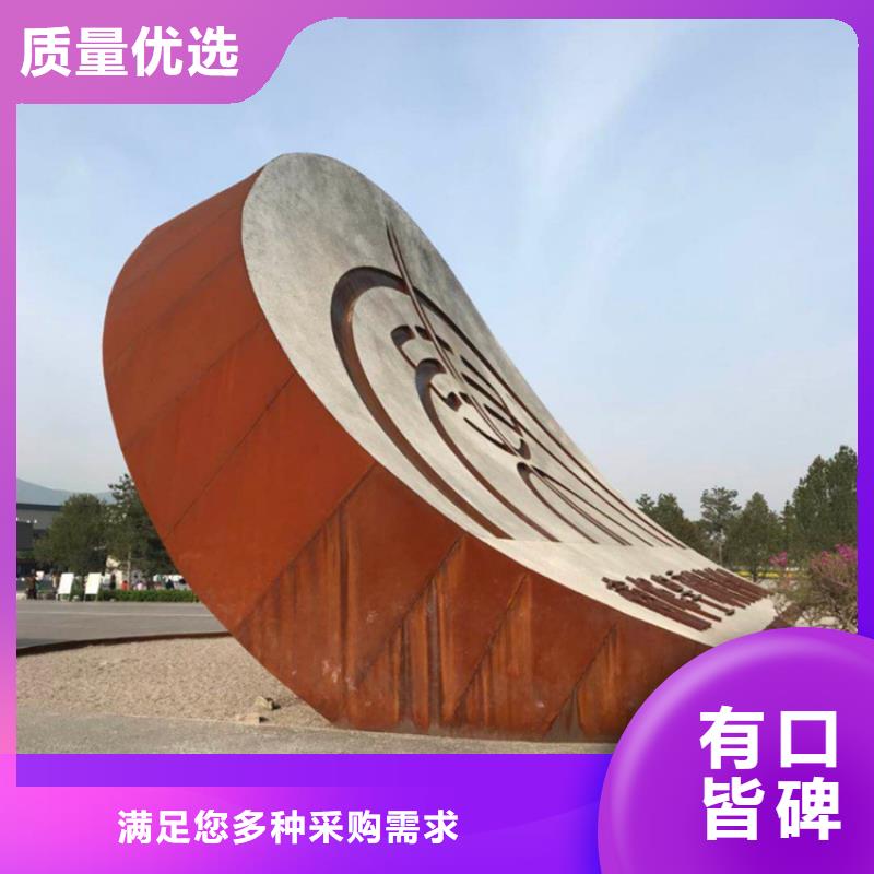 耐候板,耐候景观今日新品