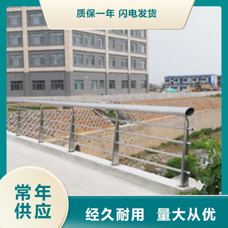 桥梁护栏河堤护栏源头直供