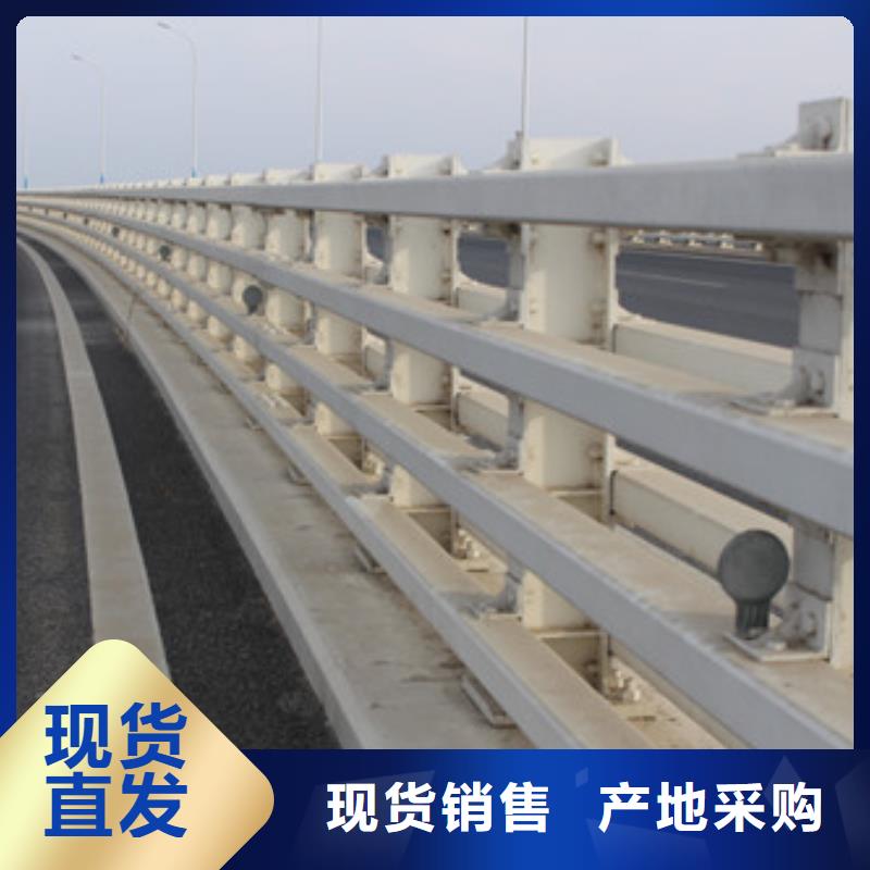 桥梁护栏-【不锈钢护栏】快捷物流