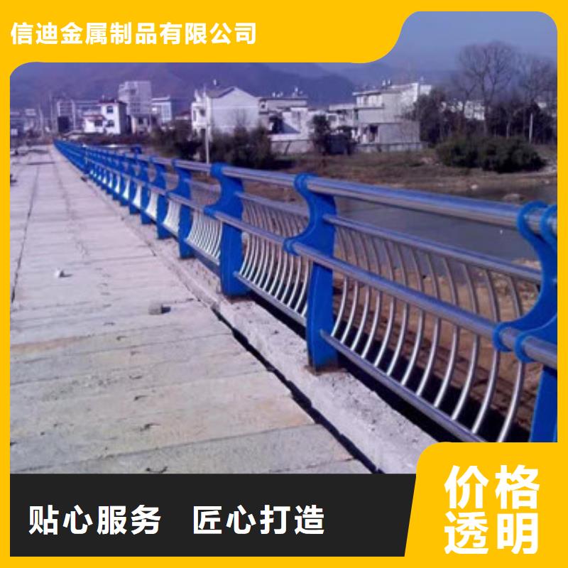 不锈钢桥梁护栏视频-石家庄市不锈钢桥梁护栏-同城可服务区域藁城|井陉矿|承德|邢台|保定|沧州|张家口