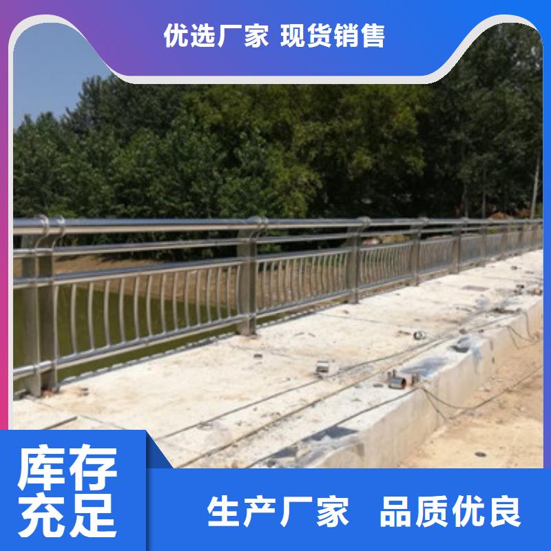 不锈钢桥梁护栏视频-石家庄市不锈钢桥梁护栏-同城可服务区域藁城|井陉矿|承德|邢台|保定|沧州|张家口