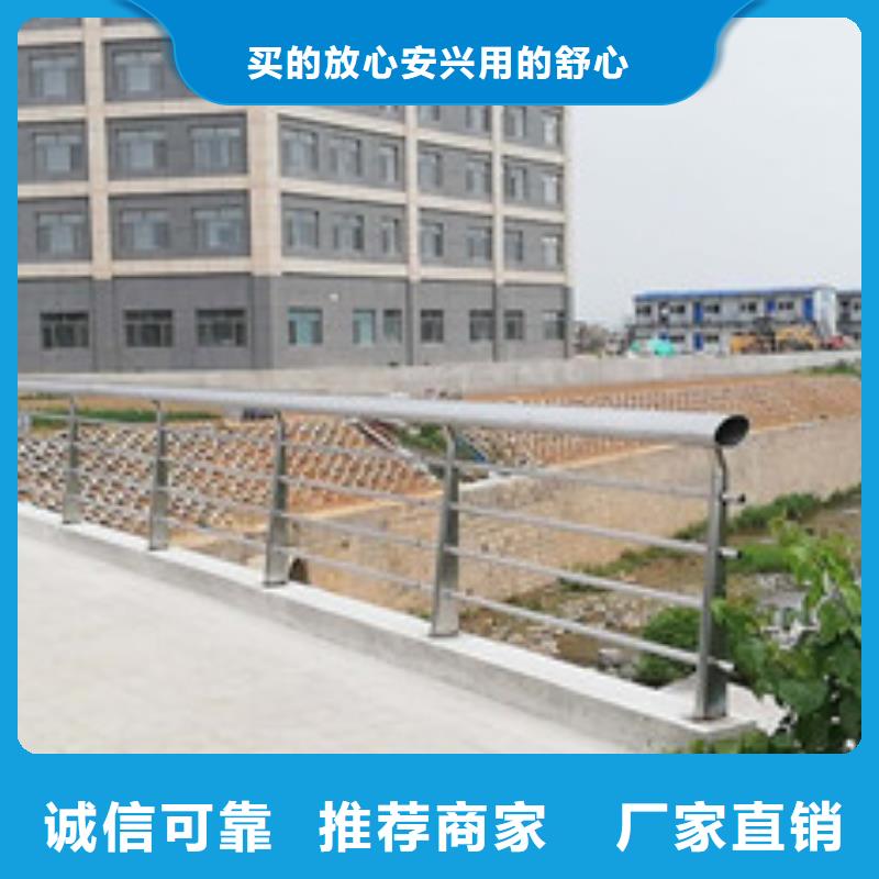 防撞护栏城市景观防护栏甄选好厂家