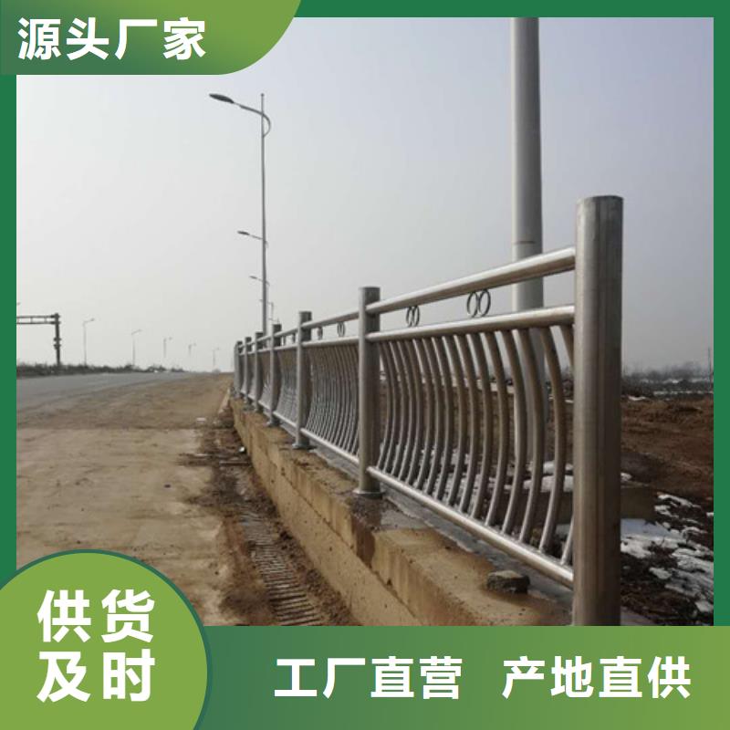 防撞护栏城市景观防护栏甄选好厂家