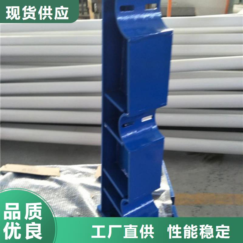 防撞护栏不锈钢复合管护栏厂家