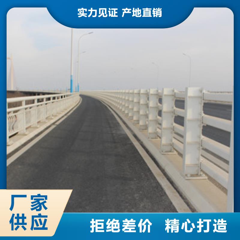 防撞护栏不锈钢复合管护栏厂家