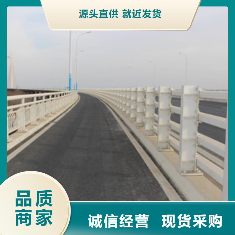 防撞护栏城市景观防护栏甄选好厂家