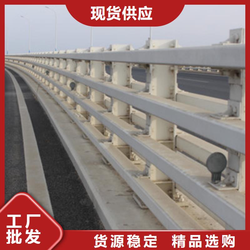 防撞护栏城市景观防护栏甄选好厂家