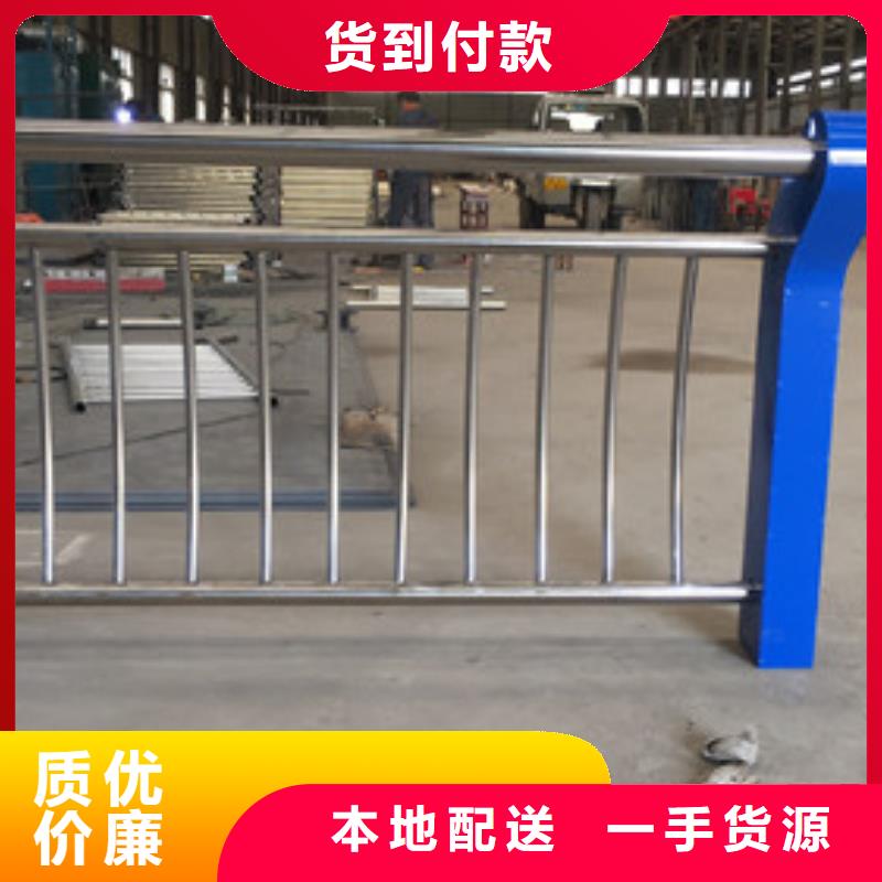 防撞护栏城市景观防护栏甄选好厂家