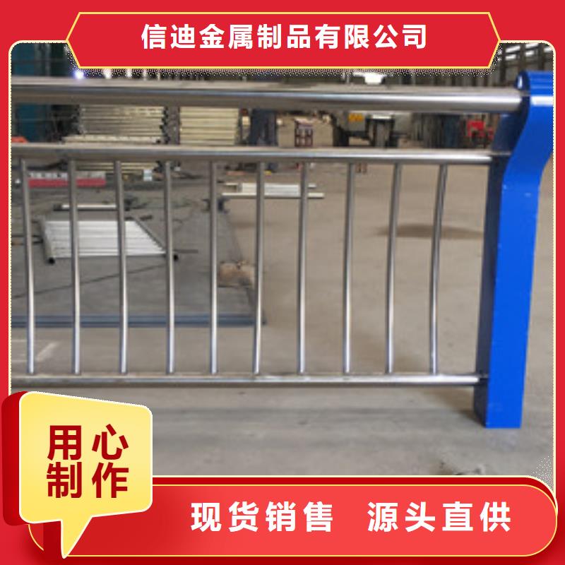 防撞护栏不锈钢复合管护栏厂家