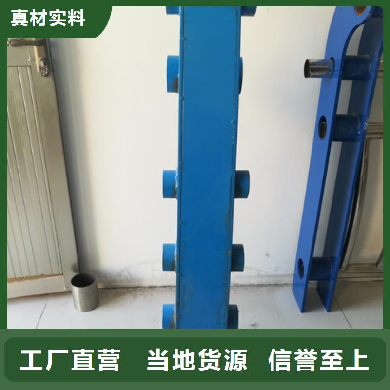 防撞护栏不锈钢复合管护栏厂家