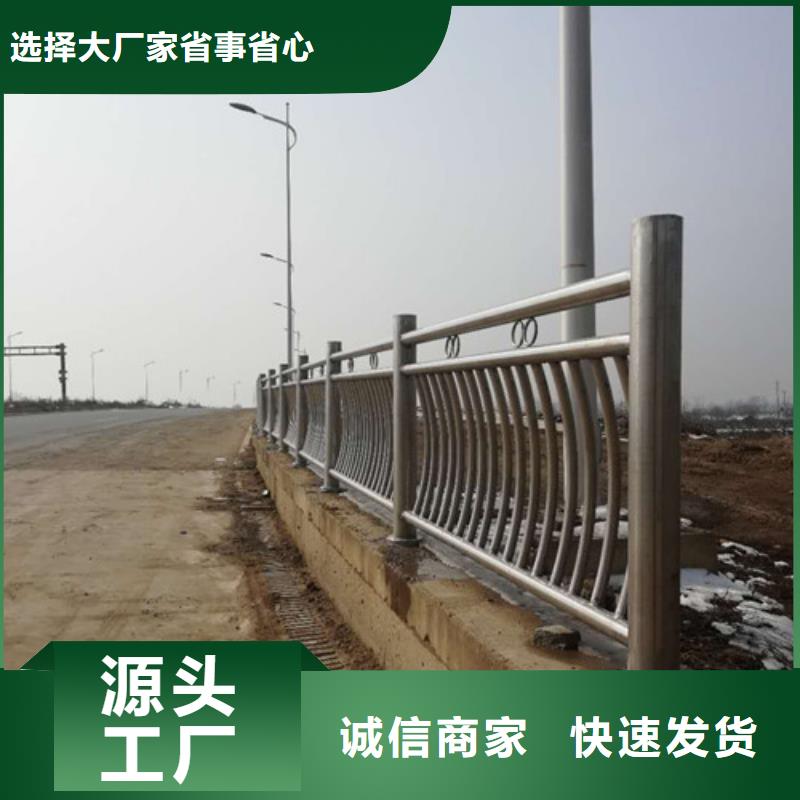 【不锈钢护栏】灯光护栏高标准高品质