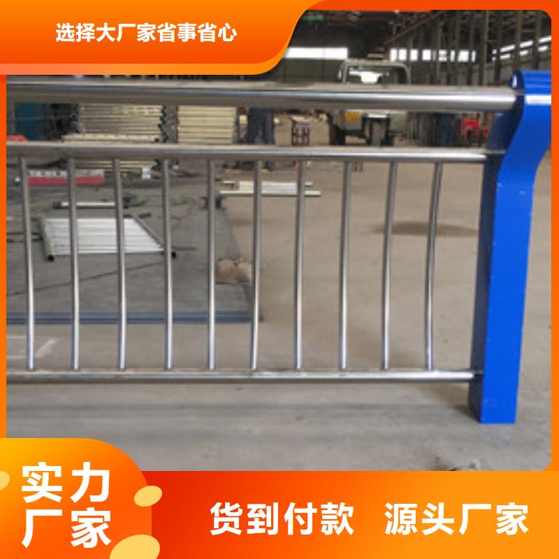 不锈钢护栏道路隔离栏现货实拍