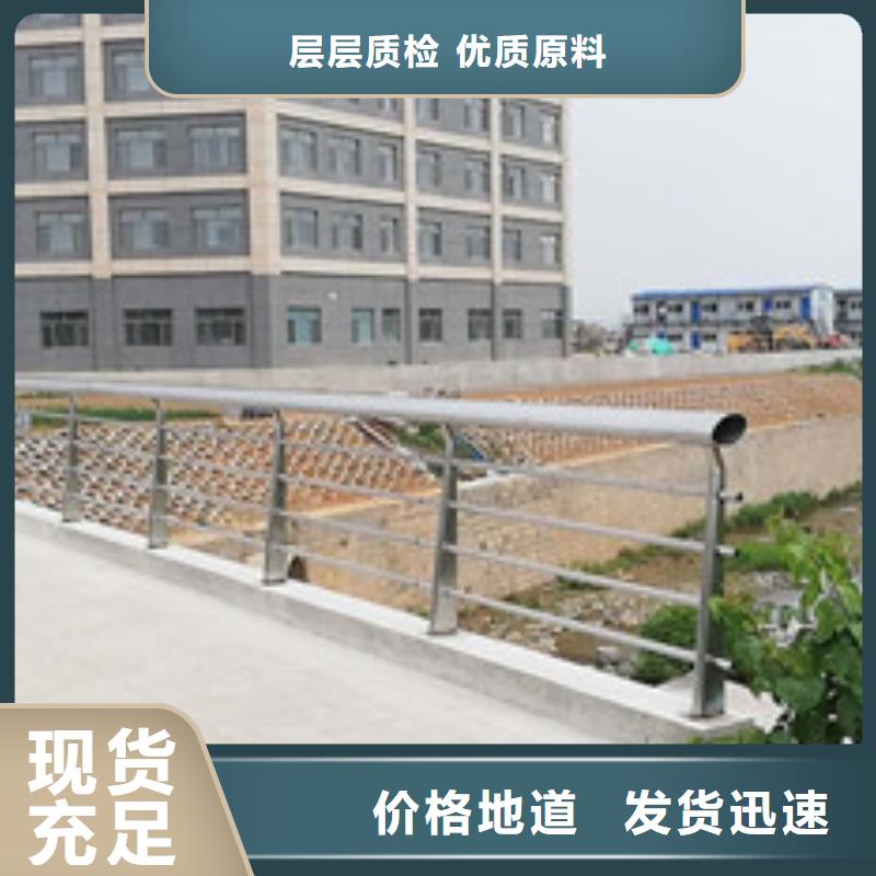 桥梁护栏交通防撞围栏定金锁价