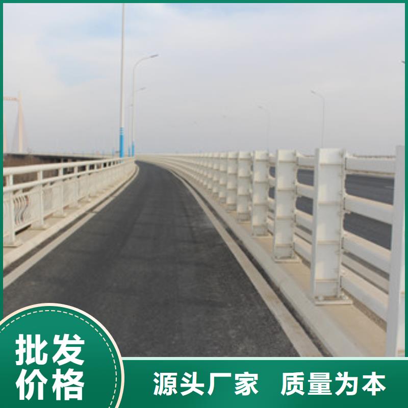 桥梁护栏交通防撞围栏定金锁价