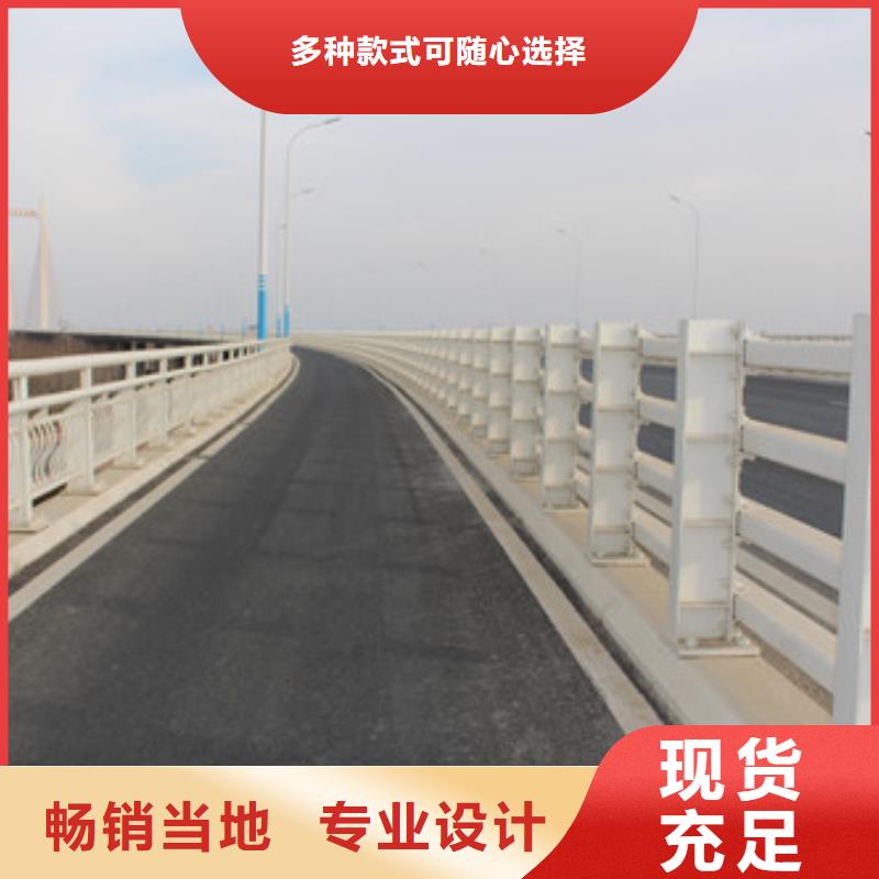 护栏不锈钢护栏原料层层筛选