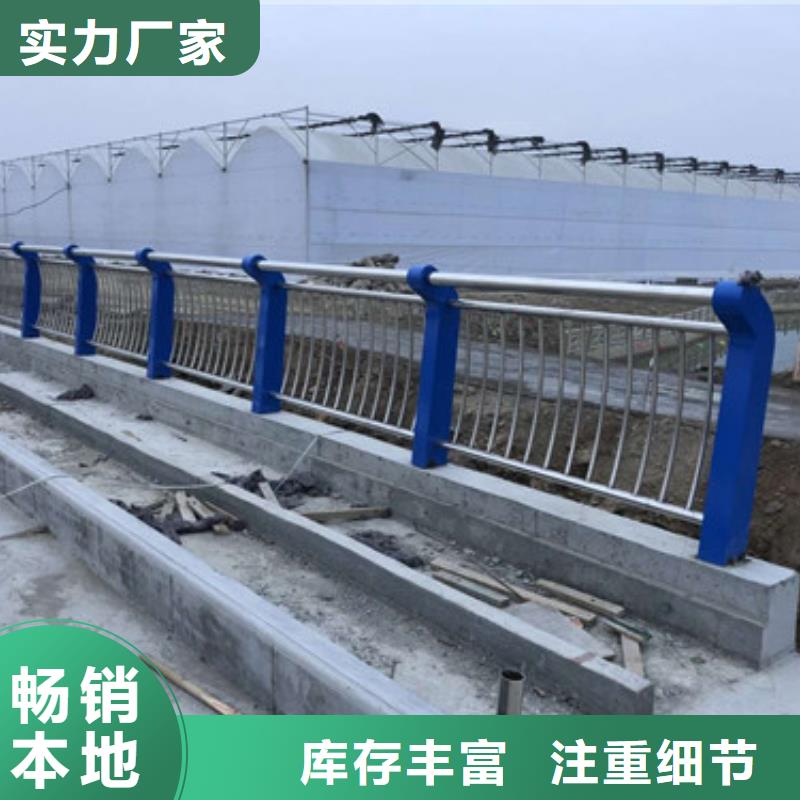 护栏不锈钢护栏原料层层筛选
