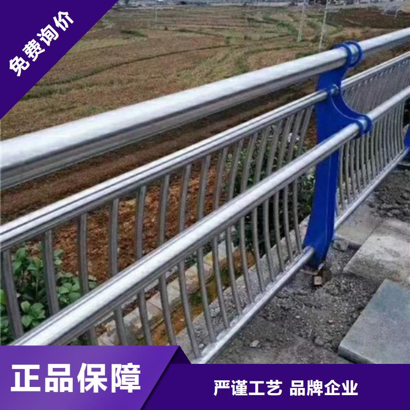 防撞护栏不锈钢护栏厂家