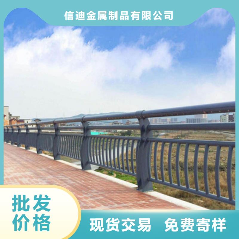 防撞护栏不锈钢护栏厂家