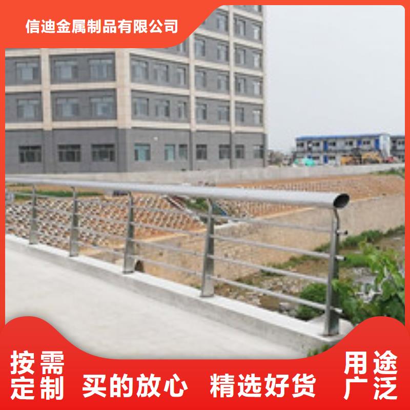 防撞护栏不锈钢护栏厂家