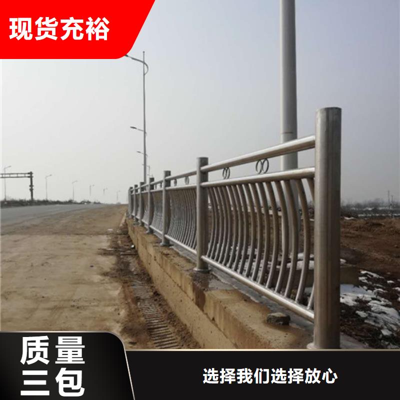防撞护栏不锈钢护栏厂家