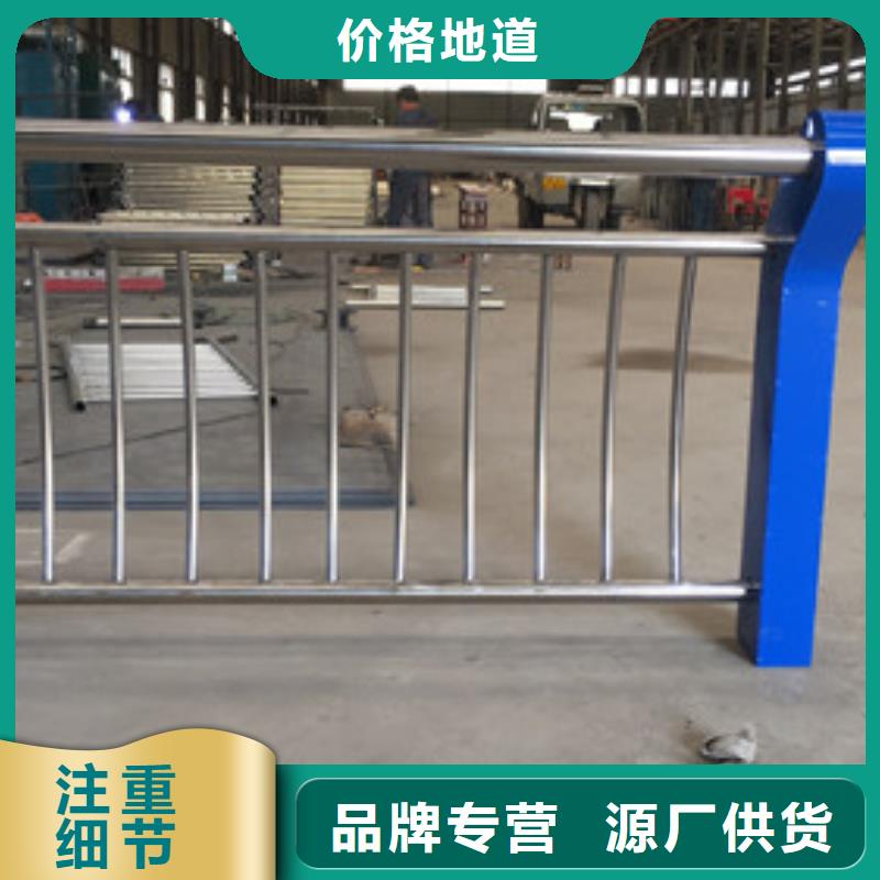 防撞护栏不锈钢护栏厂家