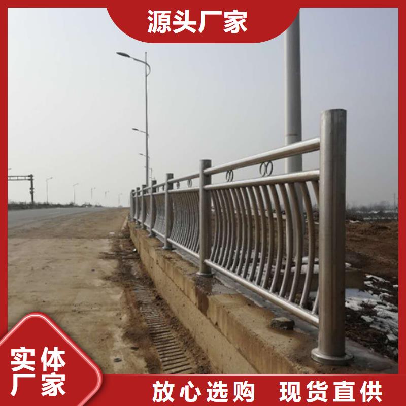 不锈钢防撞护栏_【不锈钢护栏】源头工厂