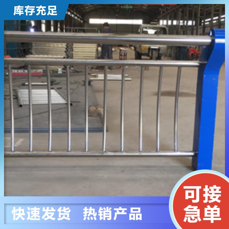 不锈钢防撞护栏_【不锈钢护栏】源头工厂