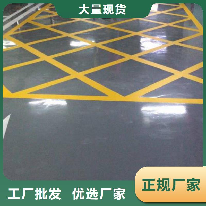 【自流平】廊坊环氧地坪漆施工公司适用范围广