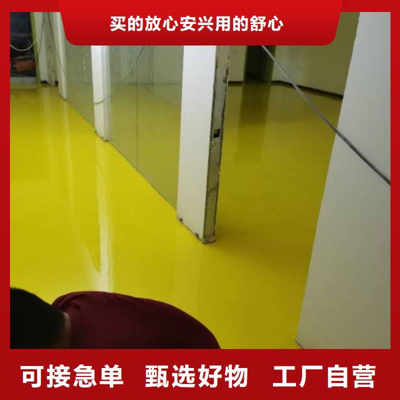 自流平廊坊环氧地坪漆施工公司来图来样定制