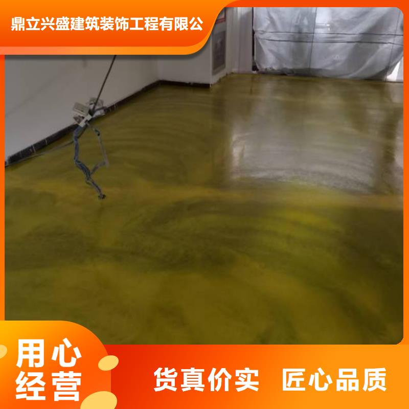 自流平亦庄自流平厂家直销省心省钱