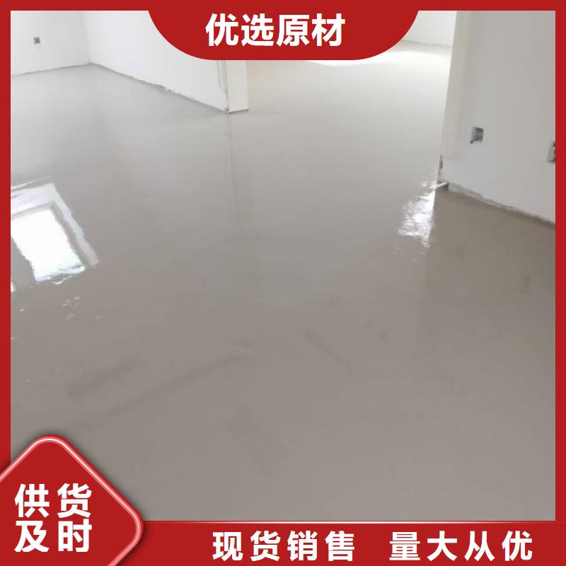 自流平亦庄自流平厂家直销省心省钱