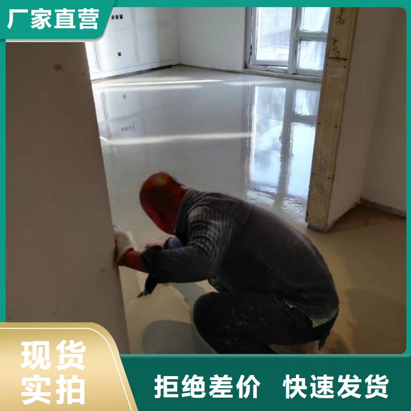 自流平廊坊环氧地坪漆施工公司来图来样定制