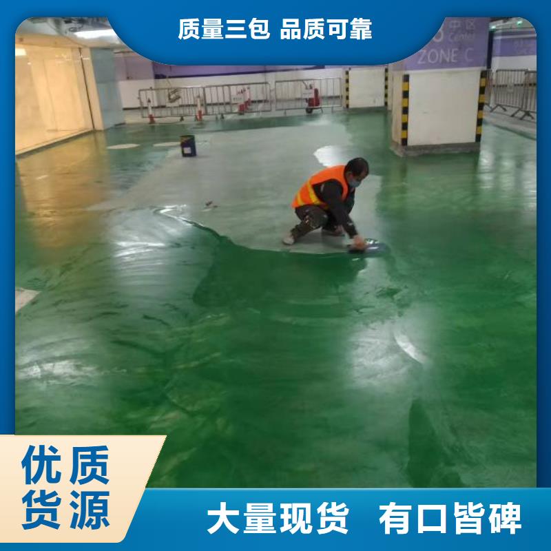 【自流平】廊坊环氧地坪漆施工公司适用范围广