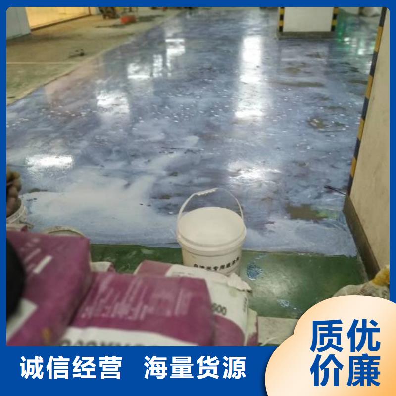 自流平_环氧自流平支持定制加工