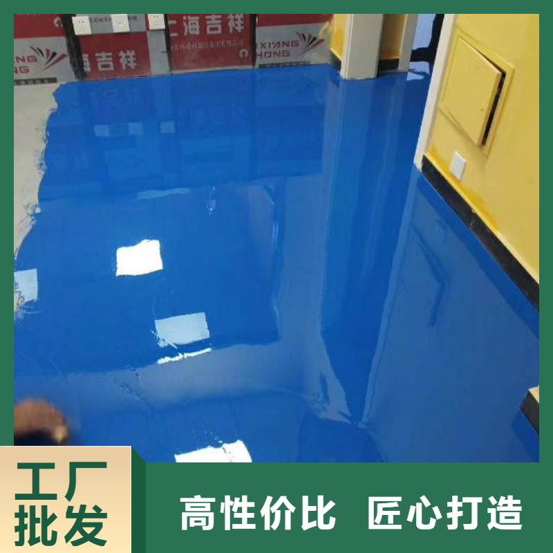 自流平_房山区环氧自流平实体厂家大量现货