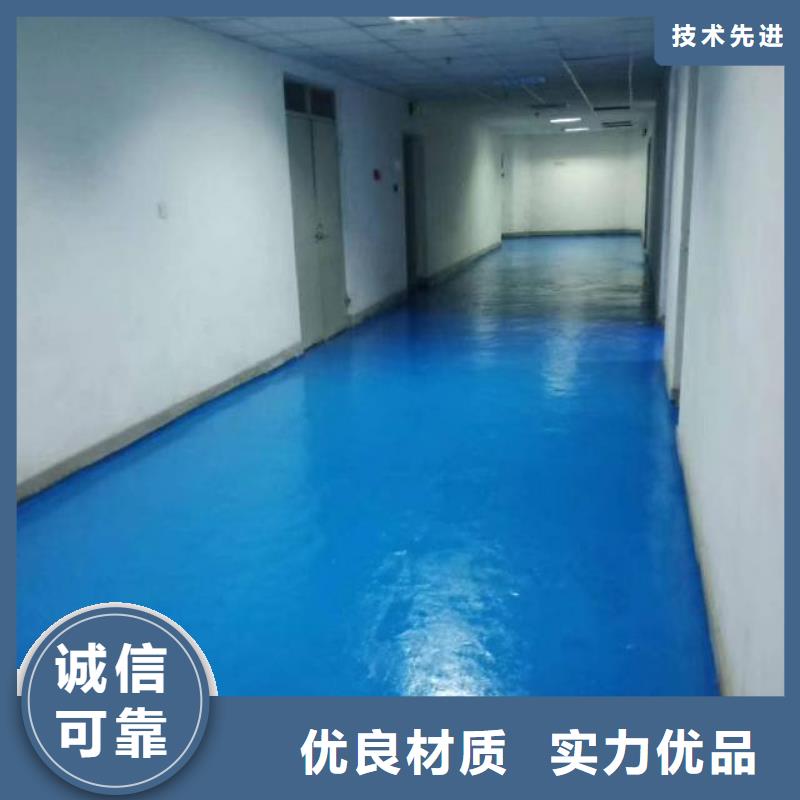 自流平亦庄自流平厂家直销省心省钱