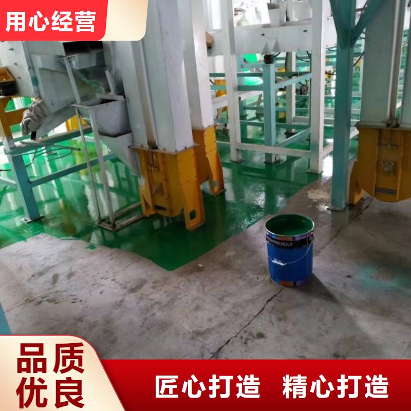 自流平环氧自流平产地货源