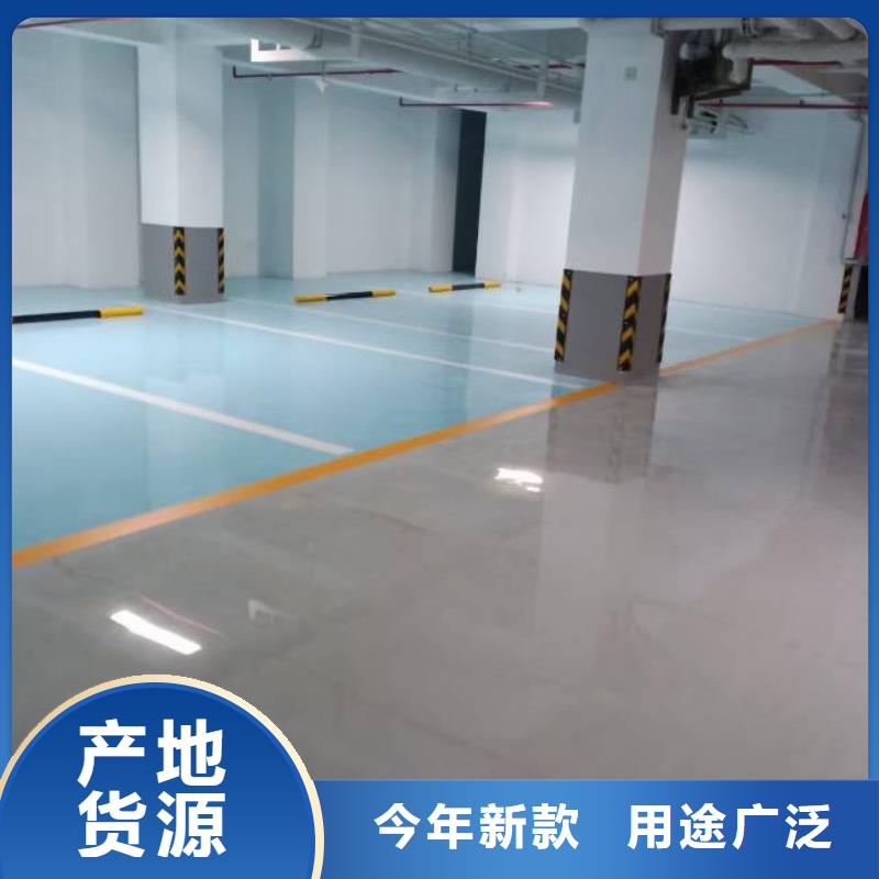 自流平环氧地坪漆施工公司质量层层把关