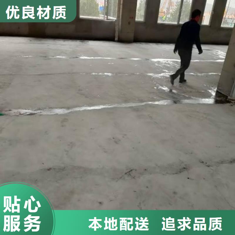 自流平亦庄自流平厂家直销省心省钱