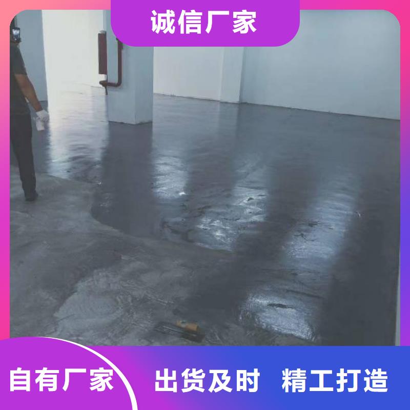 【自流平】-环氧地坪施工诚信经营质量保证