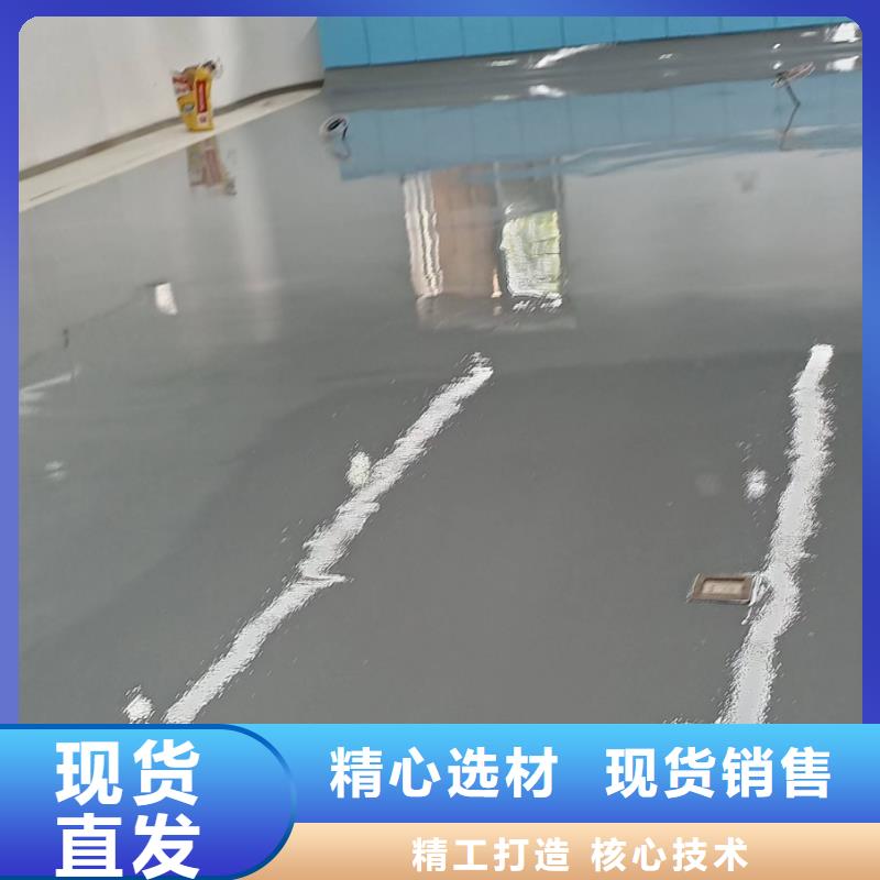 【自流平】-环氧地坪施工诚信经营质量保证
