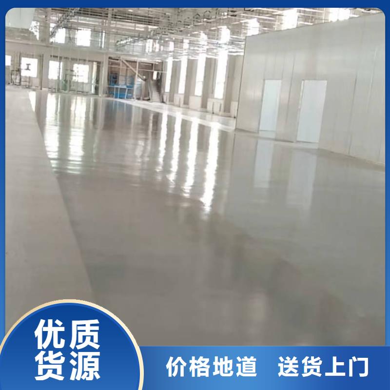 自流平环氧自流平产地货源